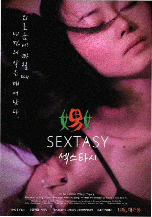 咒术回战漫画封面
