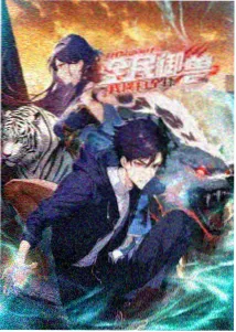 葬送的芙莉莲漫画封面